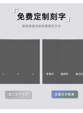 已接入米家APP智能开关面板双控无线支持小爱同学语音全屋单零火