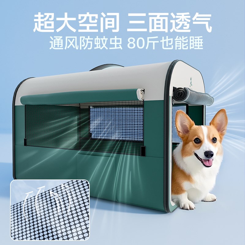 狗窝四季通用可折叠防水狗屋车载帐篷狗狗安全感窝猫产房宠物用品