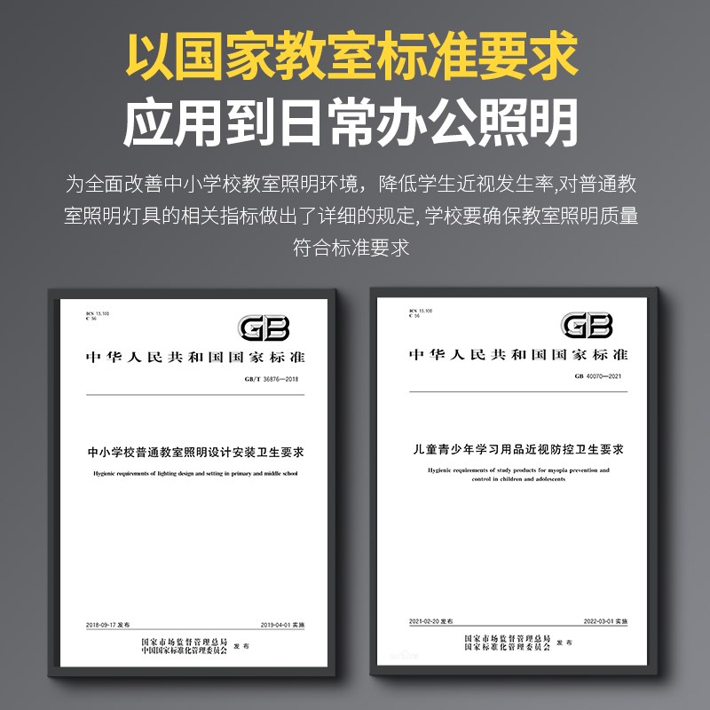 新国标教室灯防眩护眼灯办公室灯集成吊顶led灯600x600led平板灯