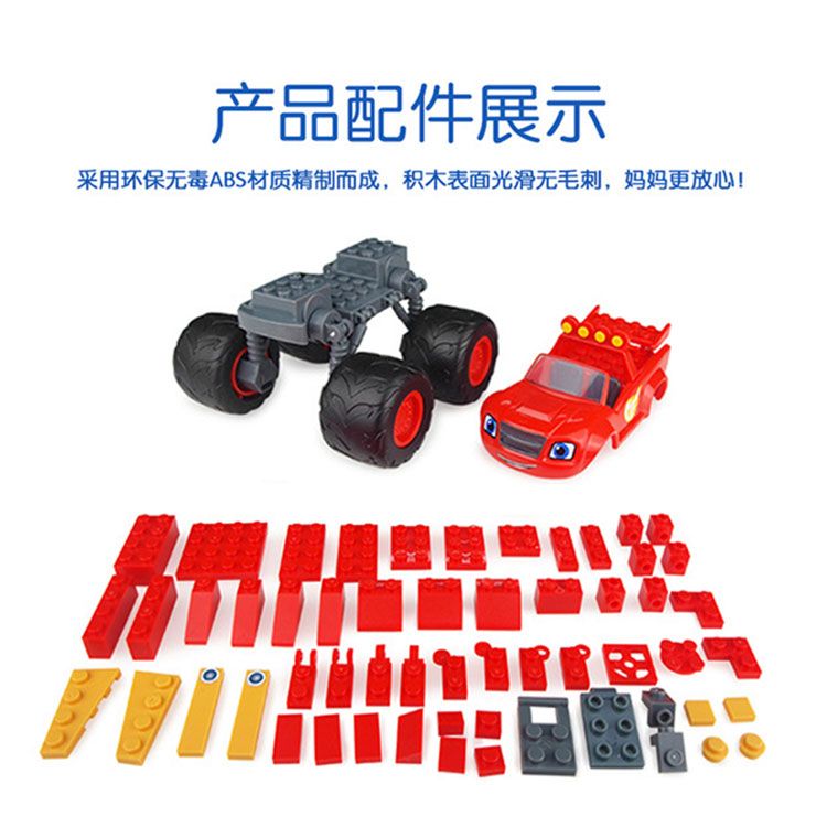 变形旋风战车队飙速工程车大号怪兽赛车卡车巴士飚速汽车玩具男孩