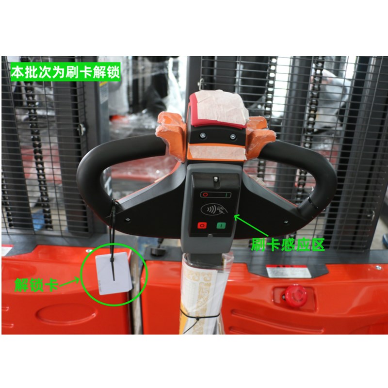 龙工电动堆高车1.5吨龙工叉车步行式液压装卸车全自动升高车堆垛