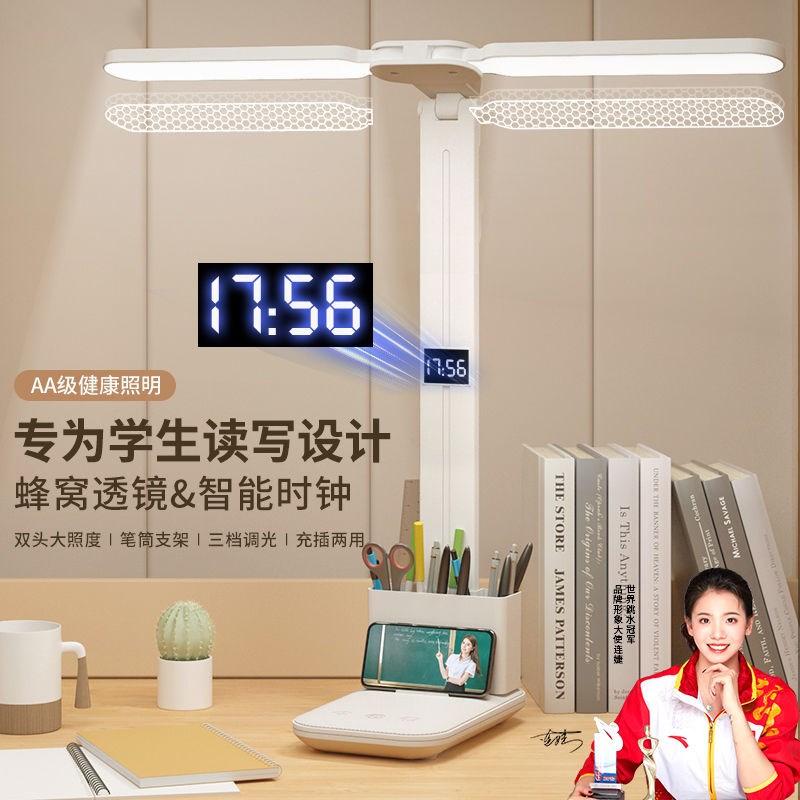 优乐明台灯护眼学习学生宿舍儿童书桌写作业阅读床头灯防近视