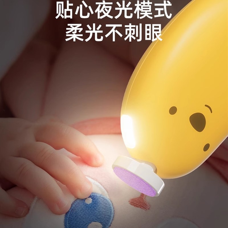 婴儿指甲剪电动磨甲器新生儿宝宝儿童防夹肉安全打磨套装