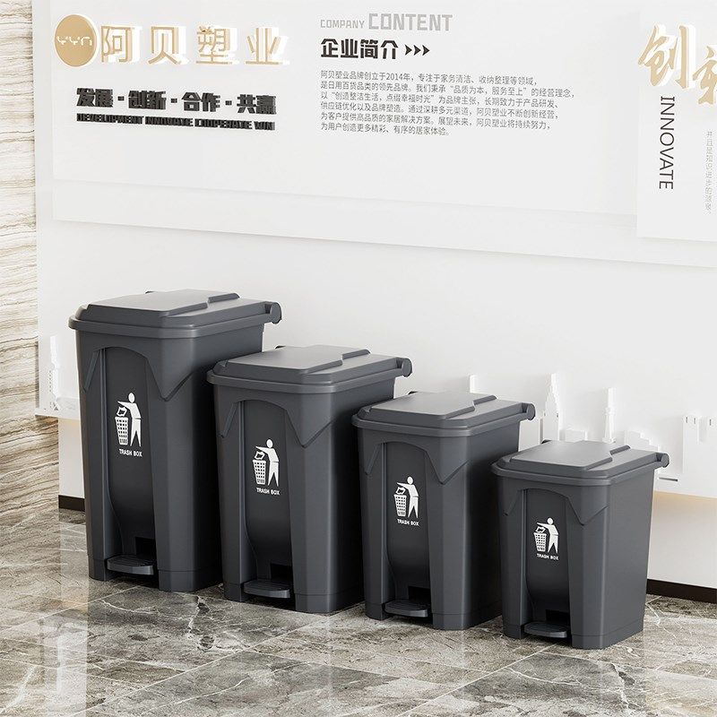 垃圾桶脚踩脚踏式商用餐饮厨房大号大容量带盖带垃圾袋厨余家用