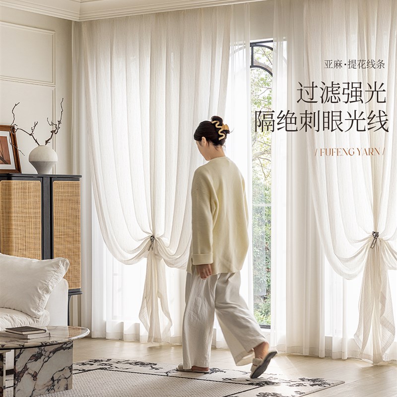 扶风纱短窗帘纱帘2025新款透光不透人小窗户飘窗卧室日式亚麻纱布