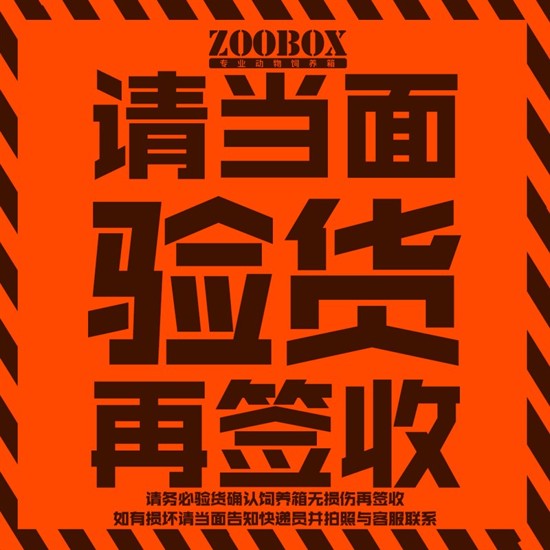 陆龟OSB实木箱饲养箱爬虫刺猬蜥蜴蛇宠物保温箱子亚克力玻璃