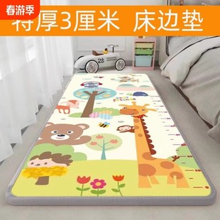 床边垫防掉床加厚泡沫卧室垫子婴儿童爬行垫爬爬垫无甲醛家用防水