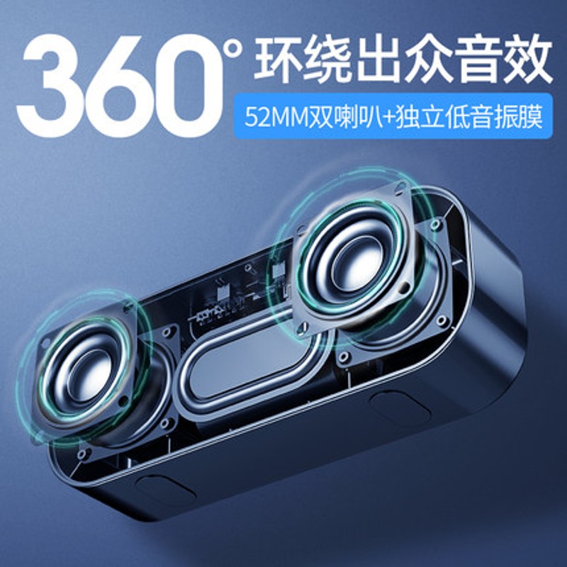 多功能蓝牙音箱带fm收音机闹钟一体可插U盘无线低音炮网红小音响