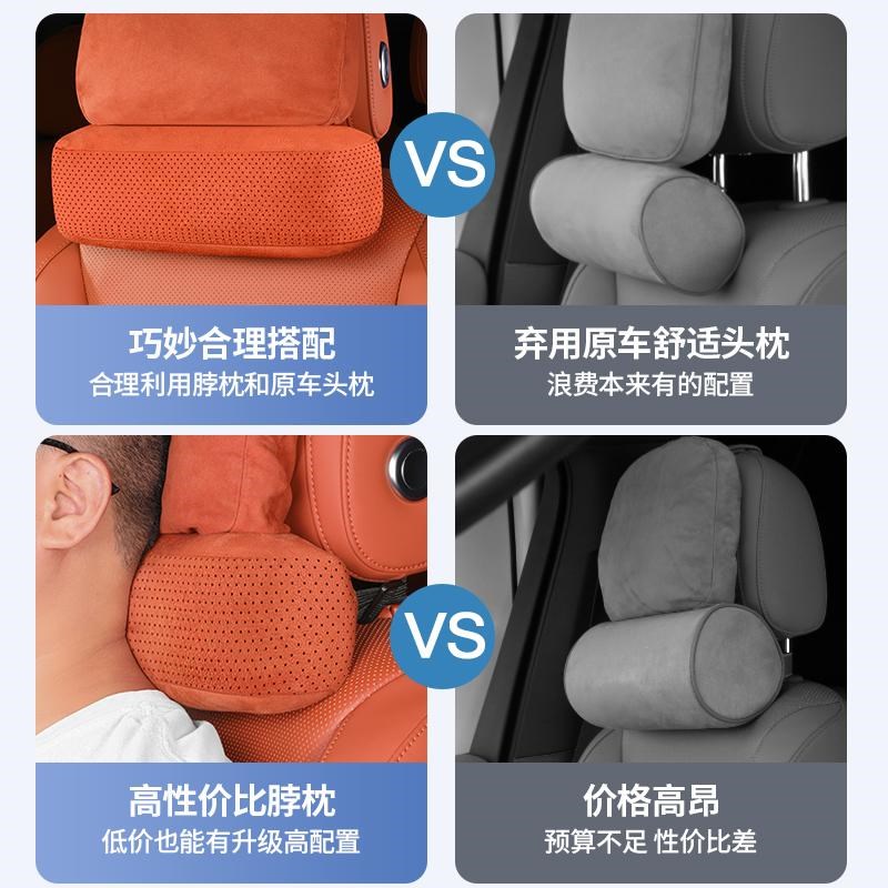 理想L6L7L8L9MEGA头枕护颈枕脖枕车载腰靠枕车内枕头装饰用品配件