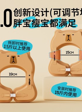 Voutdoing卡皮巴拉婴儿游泳圈可调节儿童免充气腋下圈6个月以泳圈