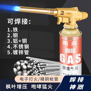 不锈钢焊机电焊机家用小型手持点焊机铜铁铝烧焊焊接神器激光220v