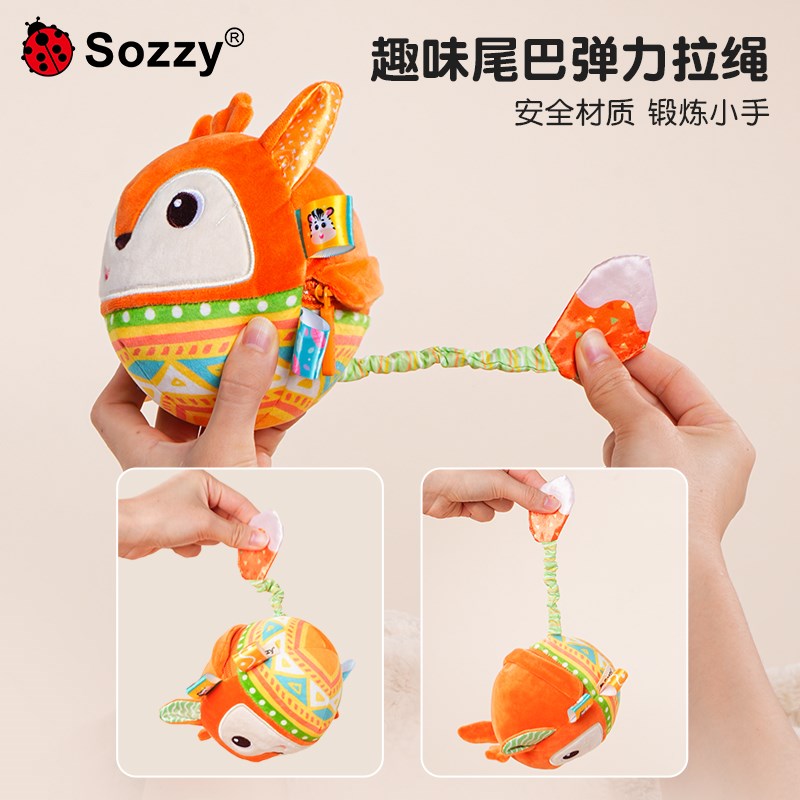 sozzy婴儿音乐跳跳球玩具6个月宝宝学说话哄娃神器毛绒安抚玩偶