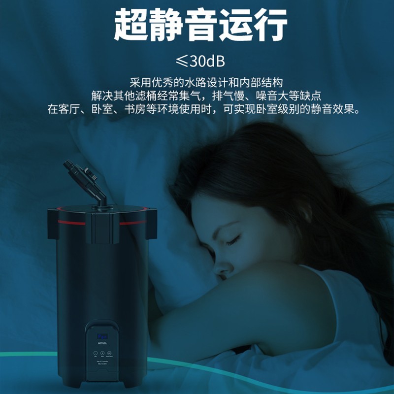 尼特利变频过滤桶鱼缸外置过滤器三合一净水循环过滤系统兰保滤桶