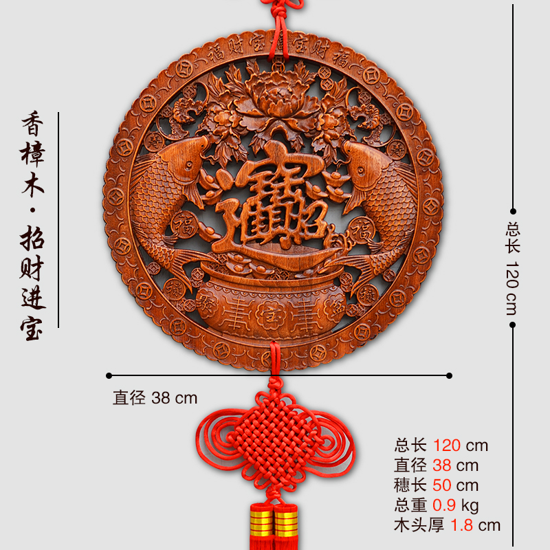 中国结香樟木客厅大号福字挂件乔迁玄关新中式家居壁挂装饰品