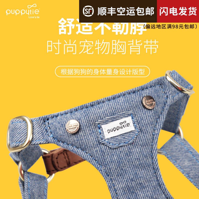狗狗牵引绳背心式遛狗绳狗绳子调节小型犬胸背带泰迪可爱宠物用品