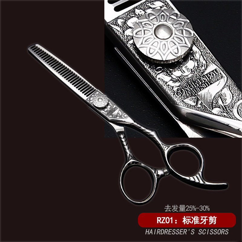 丛林豹爵士雕刻美发理发剪刀平牙打薄刀剪发型师,居家日用,美发刀剪,淘宝优惠券,粉丝福利购,淘宝优惠卷