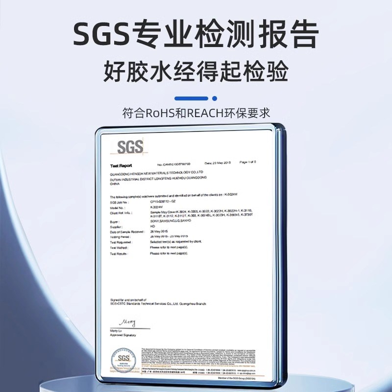 卡夫特K-3181无影胶亚克力胶水焊点保护排线补强紫外线固化UV胶水