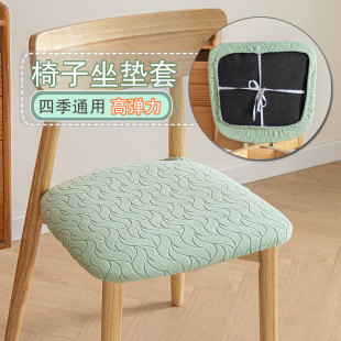 椅子套罩餐桌通用餐椅万能凳子加厚弹力坐垫家用座椅简约椅垫椅套