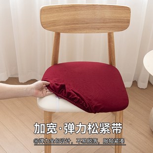 万能通用座椅套牛角凳子套家用餐椅套罩全包坐套 椅子套罩2024新款