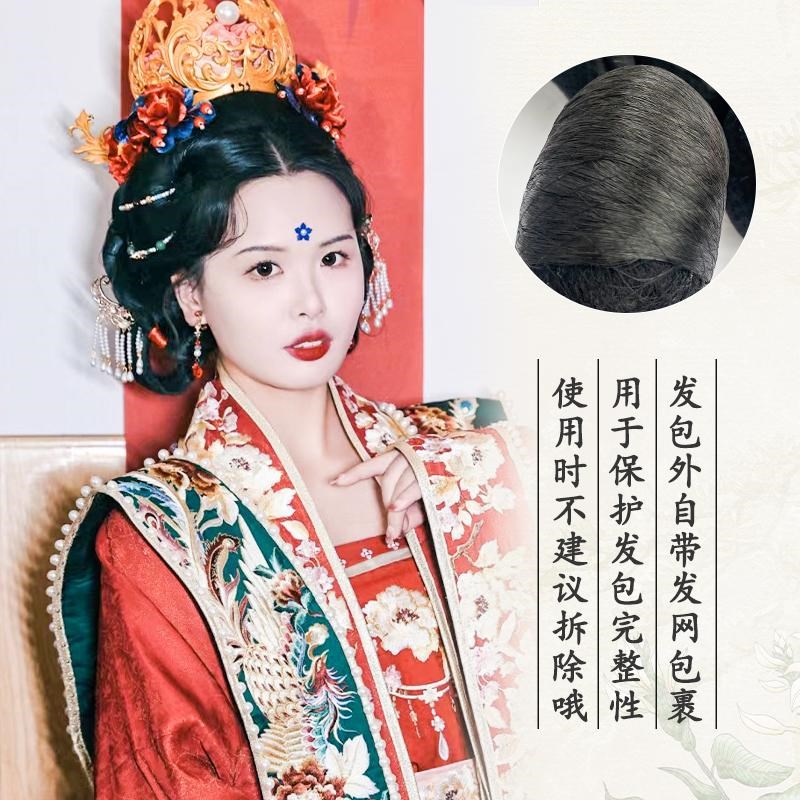 轻便花神宋制发冠假发包汉婚头顶大发髻贵妃娘娘凤冠假发女古风