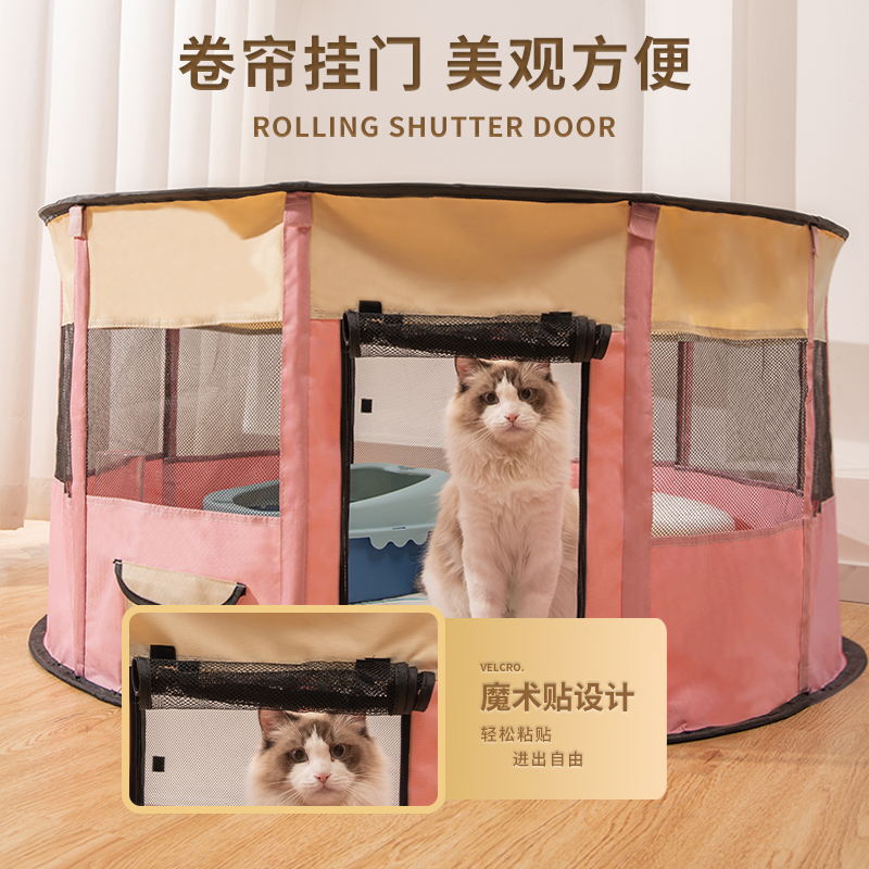 猫产房封闭式猫咪怀孕待产包期猫窝四季通用帐篷繁殖生产用品全套