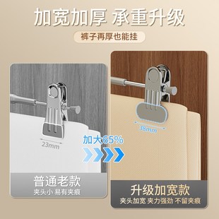 挂 裤 架裤 夹加宽家用裤 子衣架带夹子晾jk防滑裙夹不锈钢裤