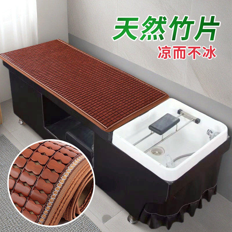 夏季洗头床凉席垫子泰式