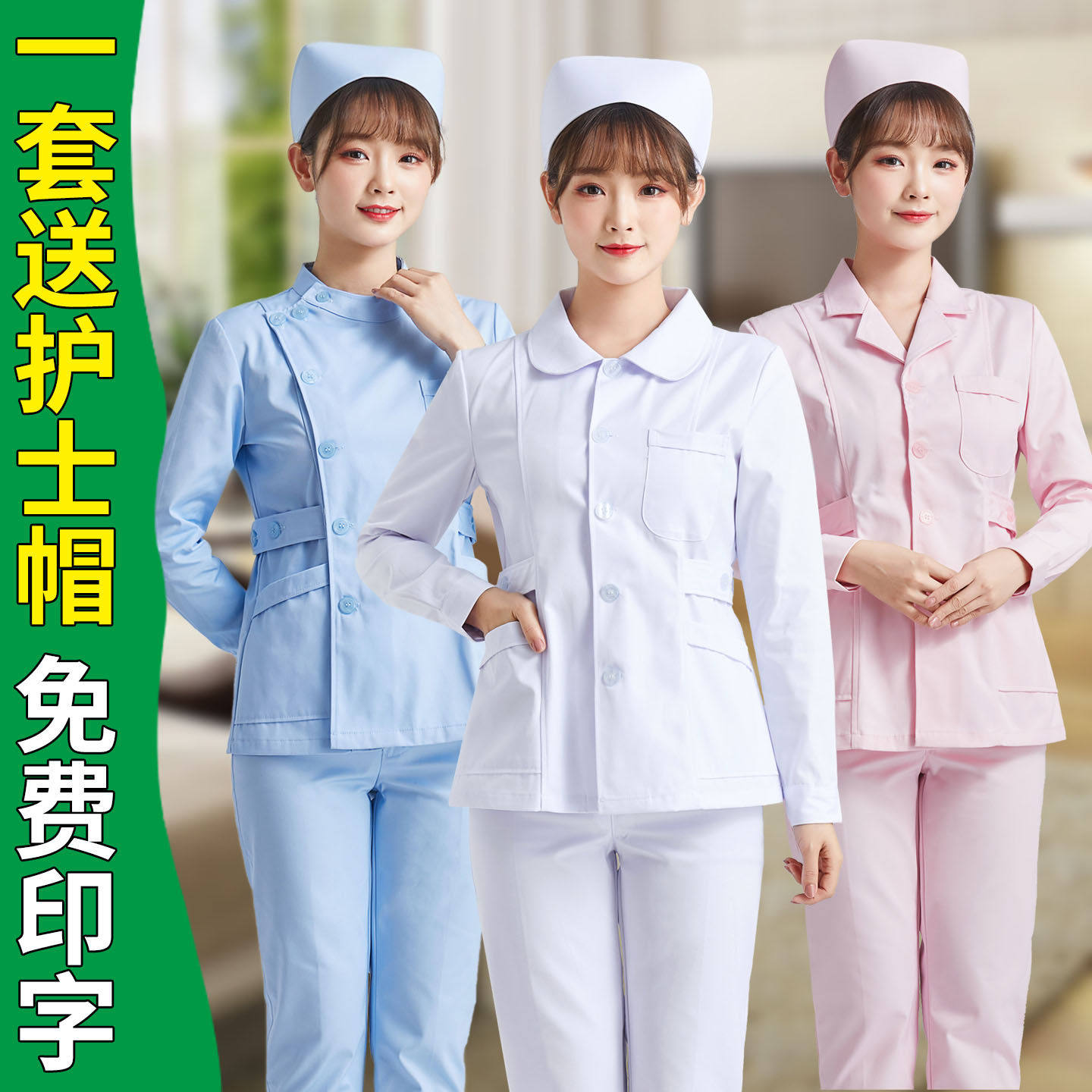 护士服女款短袖夏装两件