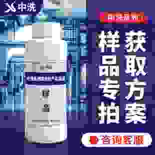 【样品专拍】工业清洗剂缓蚀阻垢除垢除锈除油清洗粉溶解硫酸钙垢