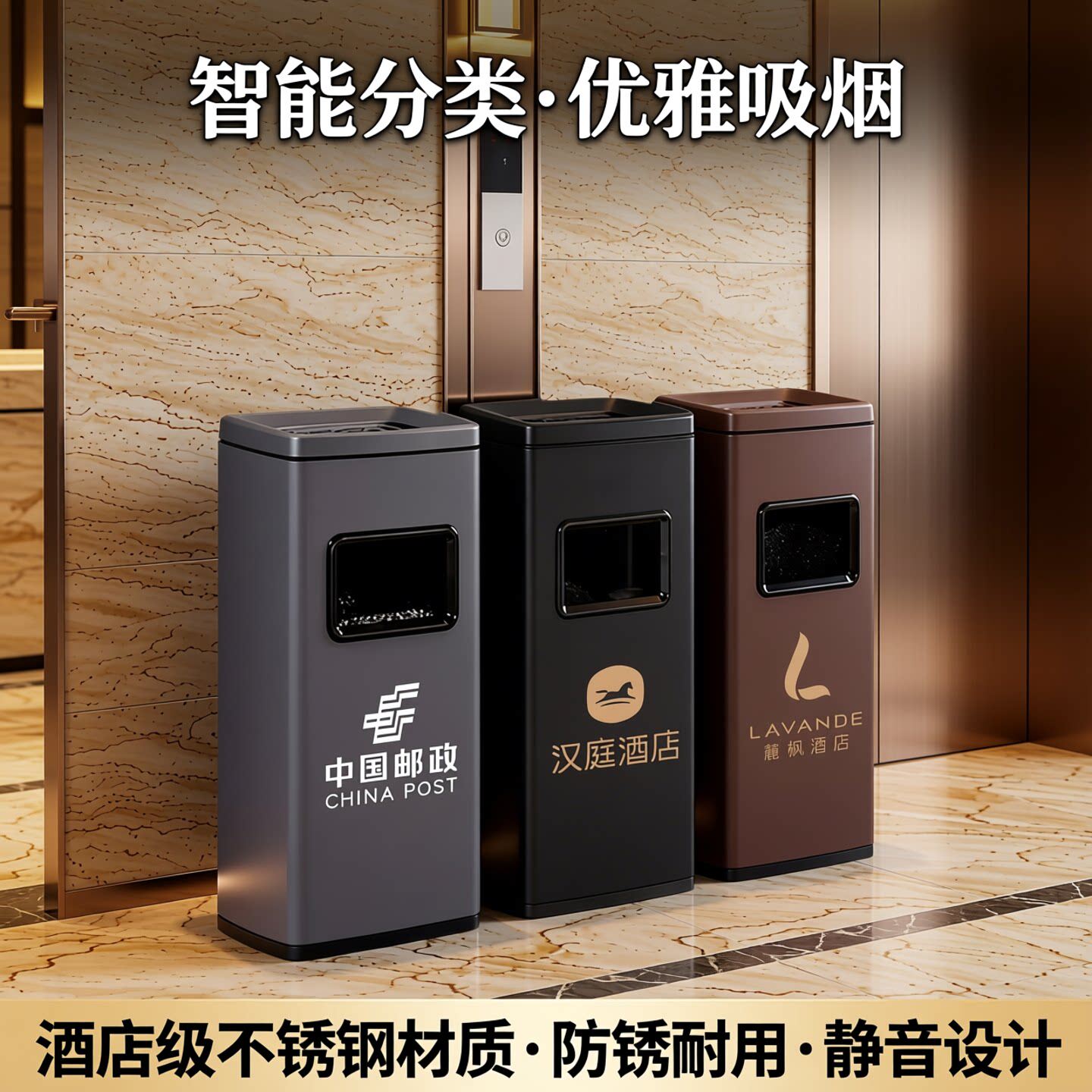 不锈钢酒店大堂垃圾桶分类桶灭烟桶带烟灰缸室外吸烟区电梯口立式