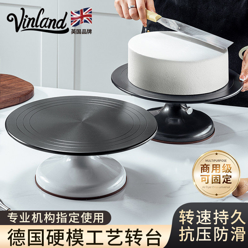 英国蛋糕铝合金裱花台转台转盘裱花盘烘焙抹面生日家用工具12寸台