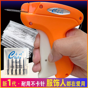 标签枪吊牌枪千叶新款3801胶针枪吊牌机打刻枪吊牌塑料扣服装胶钉