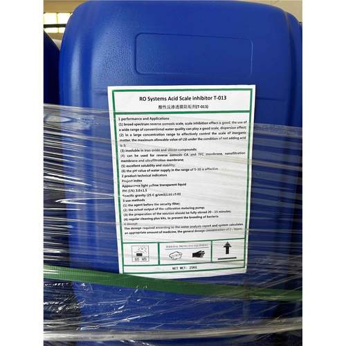 淮霆阻垢剂ro反渗透工业