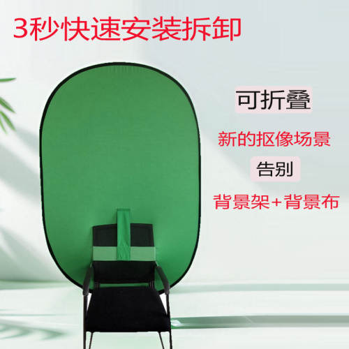 椭圆蓝绿抠像板电竞椅游