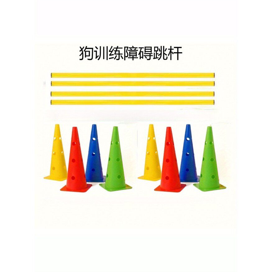 宠物狗障碍训练赛道具犬敏捷跳圈绕杆训狗钻洞隧道攀爬跳跃跨栏环