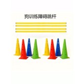 宠物狗障碍训练赛道具犬敏捷跳圈绕杆训狗钻洞隧道攀爬跳跃跨栏环