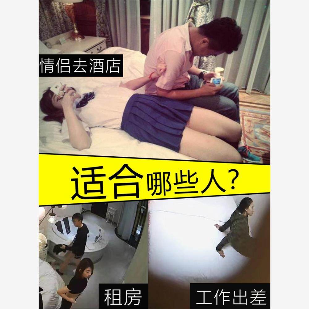 酒店防偷摄探测仪检测仪器红外线摄像头智能探测仪器防窥神器偷拍