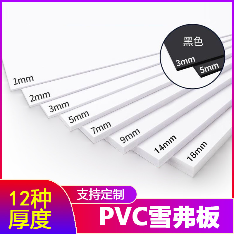 pvc板高密度建筑沙盘模型