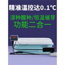 种子发芽箱电子智能恒温机培养箱恒温育苗箱控温温差豆子催芽箱