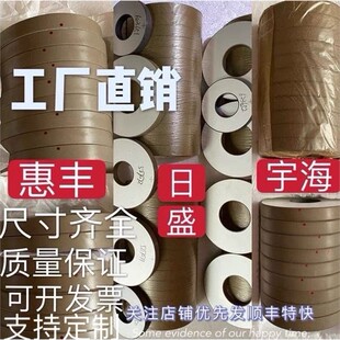 耐磨日盛惠丰宇海压电陶瓷晶片环换能器多种频率超音波振子pzt4/8
