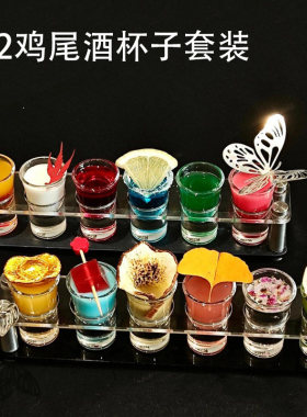 玻璃子弹杯小酒杯子套装白酒杯一口杯shot杯b52鸡尾酒杯酒吧专用