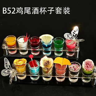白酒杯一口杯shot杯b52鸡尾酒杯酒吧专用 玻璃子弹杯小酒杯子套装