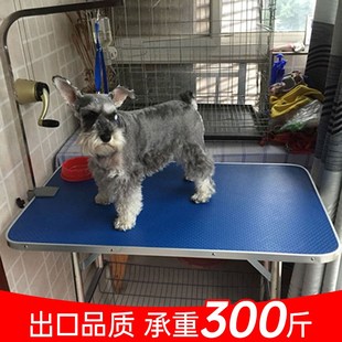 宠物美容桌子狗狗美容台家用折叠B修剪台猫狗吹毛洗澡便携桌固定