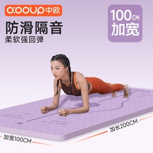 专业防滑跳绳减震加大加宽减震静音加 瑜伽垫健身垫家用2m024新款