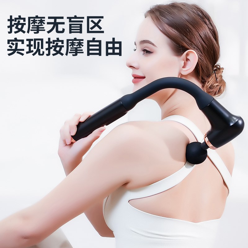 星步筋膜枪e肌肉放松背部按摩器弯头U型深层静音多功能电动按摩仪