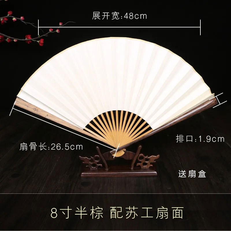 老艺人手工棕竹折扇金丝竹t空白宣纸苏工扇子高档文玩收藏馈赠好