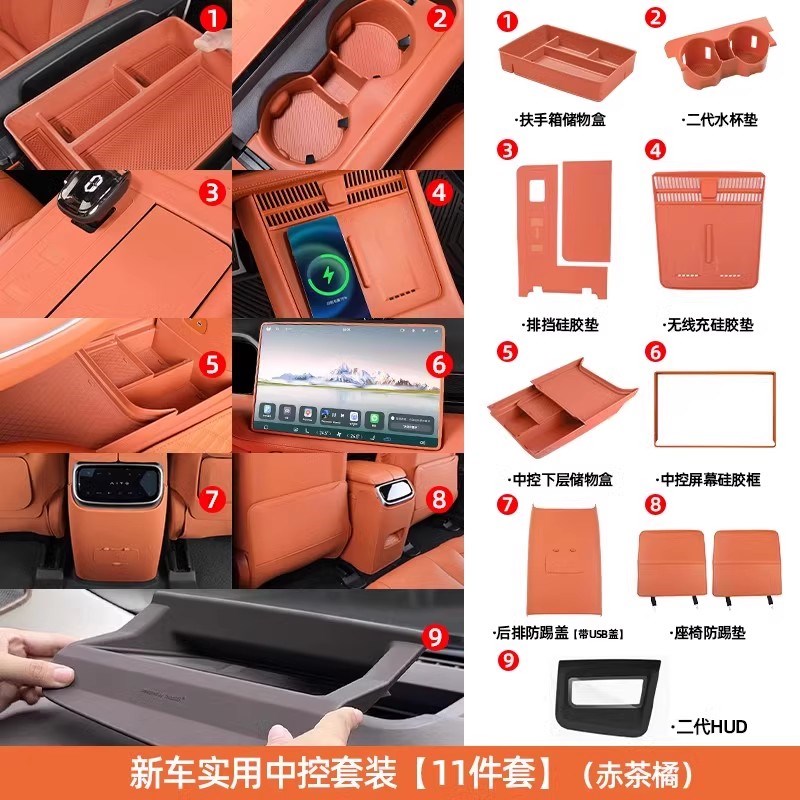 适用于华为AITO问界新M7专用硅胶垫收纳盒汽车内饰收Y纳盒改装配