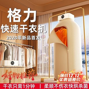 小型折E叠便携式 烘干机家用烘衣服2024新款 旅行干衣机宿舍闪烘除