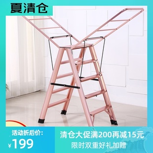 家用多功能楼梯人字四五步梯子晾衣架两用室内铝合金X折叠加厚防
