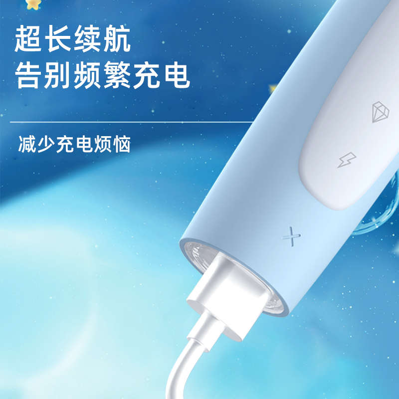 丝凯微儿童电动牙刷小孩学生声波式自动软毛3-6-12岁男女宝宝E10图片